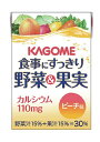KAGOME 食事にすっきり野菜＆果実カ