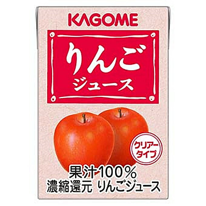 KAGOME りんごジュース 業務用