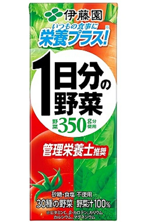 伊藤園 1日分の野菜 200mL