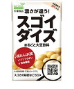 大塚食品 スゴイダイズ オリジナル 125mL