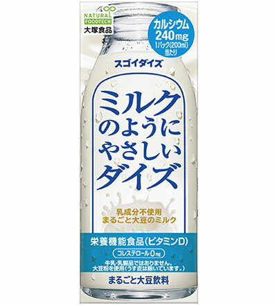 大塚食品 ミルクのようにやさしいダイズ 200mL