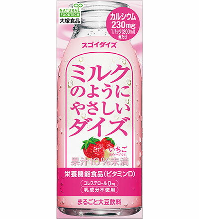 大塚食品 ミルクのようにやさしいダイズ いちご 200mL