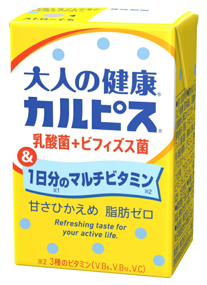 エルビー 大人の健康カルピス 乳酸菌+ビフィズス菌 1日分のマルチビタミン 125mL