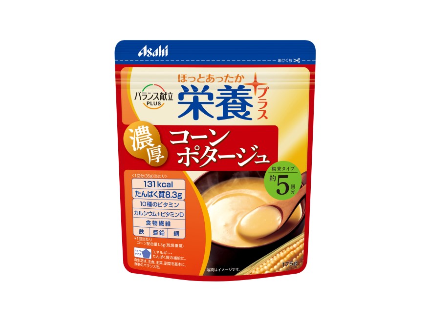 【商品詳細】 〇特徴 ・お湯で溶かして飲む、粉末高栄養コーンポタージュ。 ・10種のビタミン、カルシウム+ビタミンD、食物繊維、鉄、亜鉛、銅配合。 〇仕様 ・内容量：175g ・原材料名：デキストリン、乳たんぱく、コーンポタージュパウダー、...