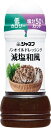ジャネフ ノンオイルドレッシング 減塩和風