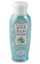 川本産業 ステアジェルC リセットアロマ 023-409821-00 60ML 手指消毒剤(4)