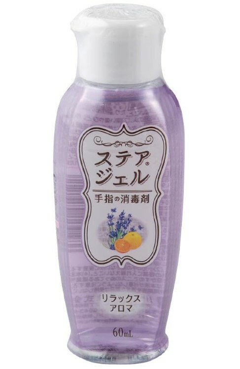 川本産業 ステアジェル リラックスアロマ 本体 60ml [指定医薬部外品]