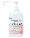 サニテートA ハンドミスト 750mL(4)