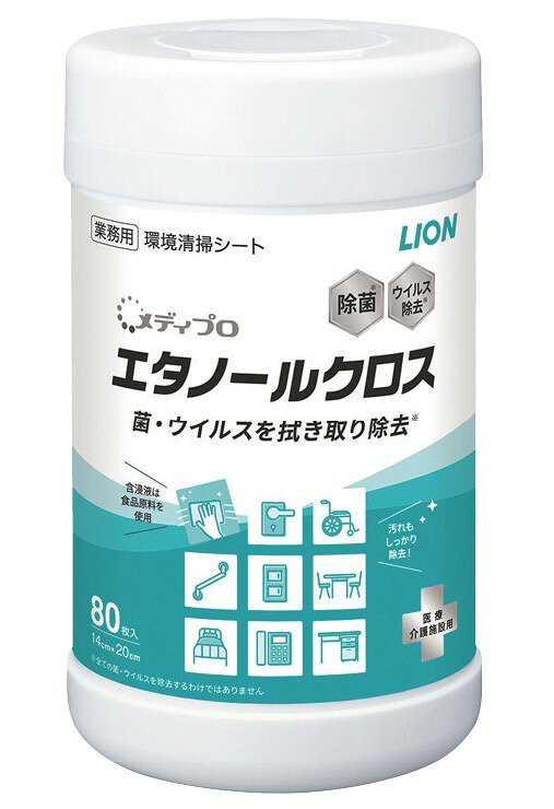 メディプロ エタノールクロス 本体 80枚入