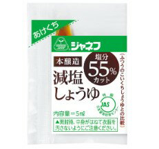 ジャネフ　減塩しょうゆ　5ml×10