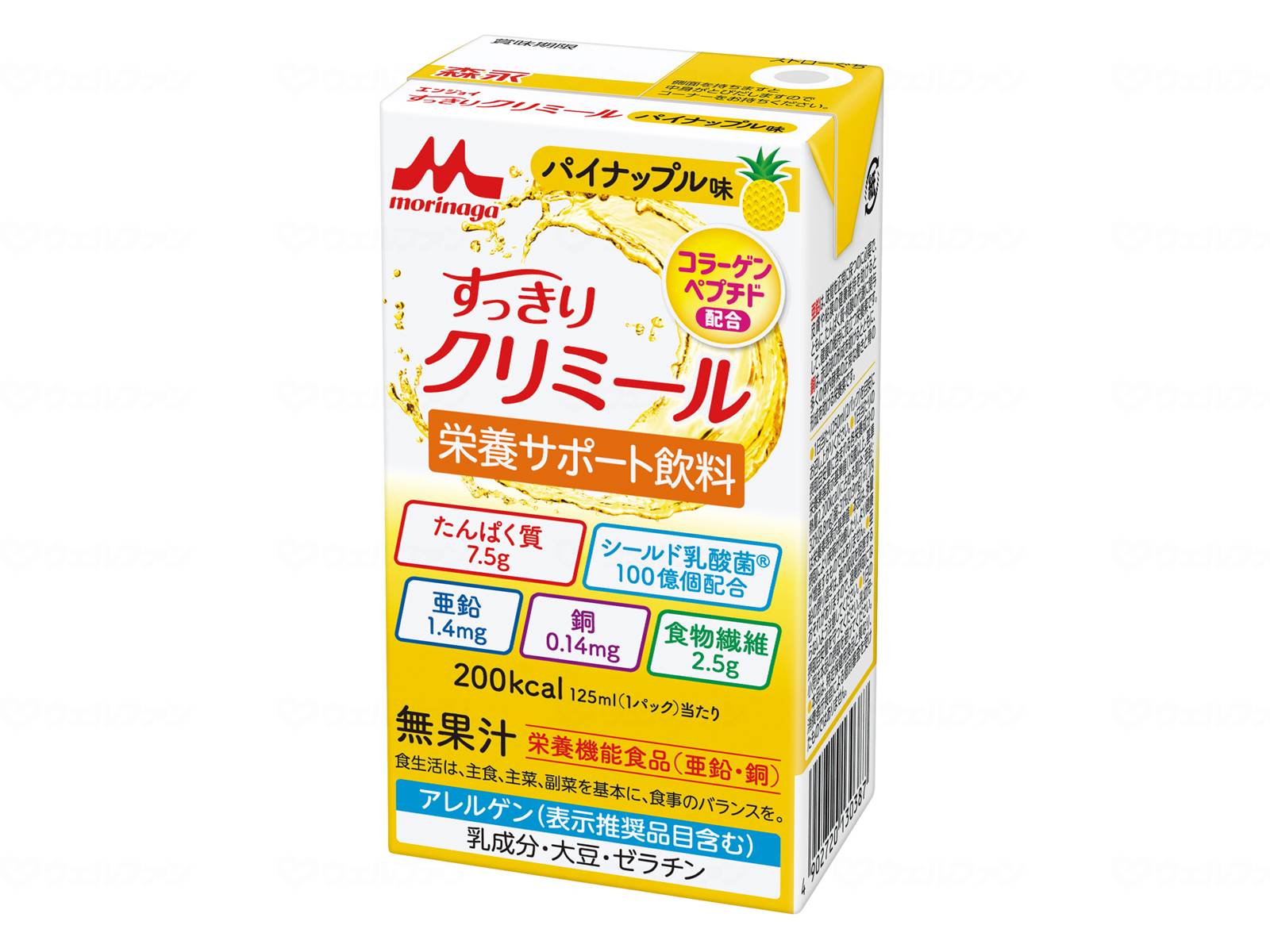 クリニコ エンジョイすっきりクリミール パイナップル味 125ml