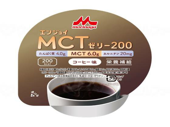 クリニコ エンジョイMCTゼリー200 コーヒー味 72g 24個入
