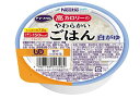 ネスレ アイソカル 高カロリーのやわらかいごはん 100g 白がゆ