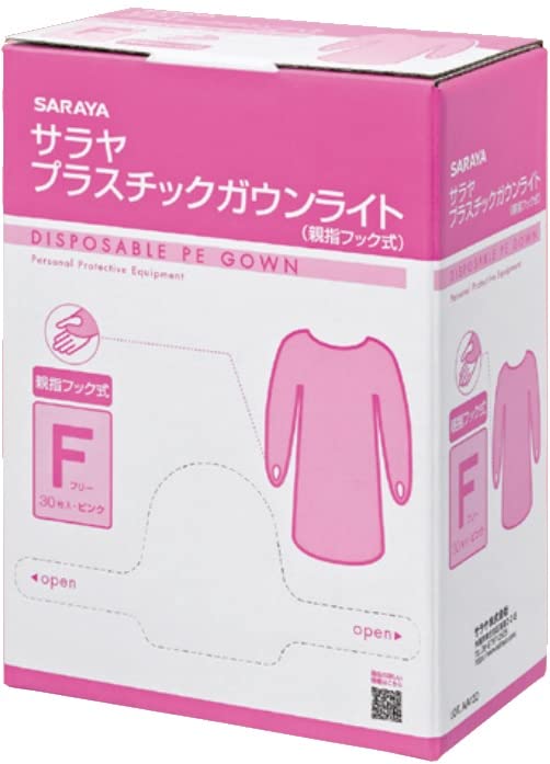 サラヤ プラスチックガウン ライト 親指フック式 ピンク フリーサイズ 30枚入　1ケース 10箱入