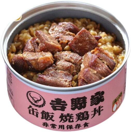 「見切り品」吉野家 缶飯 焼鶏丼【非常用保存食】 賞味期限 2026.6.30 「見切り品」吉野家 缶飯 焼鶏丼【非常用保存食】 賞味期限 2026.6.30