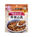 吉野家 やわらか牛丼の具 100g