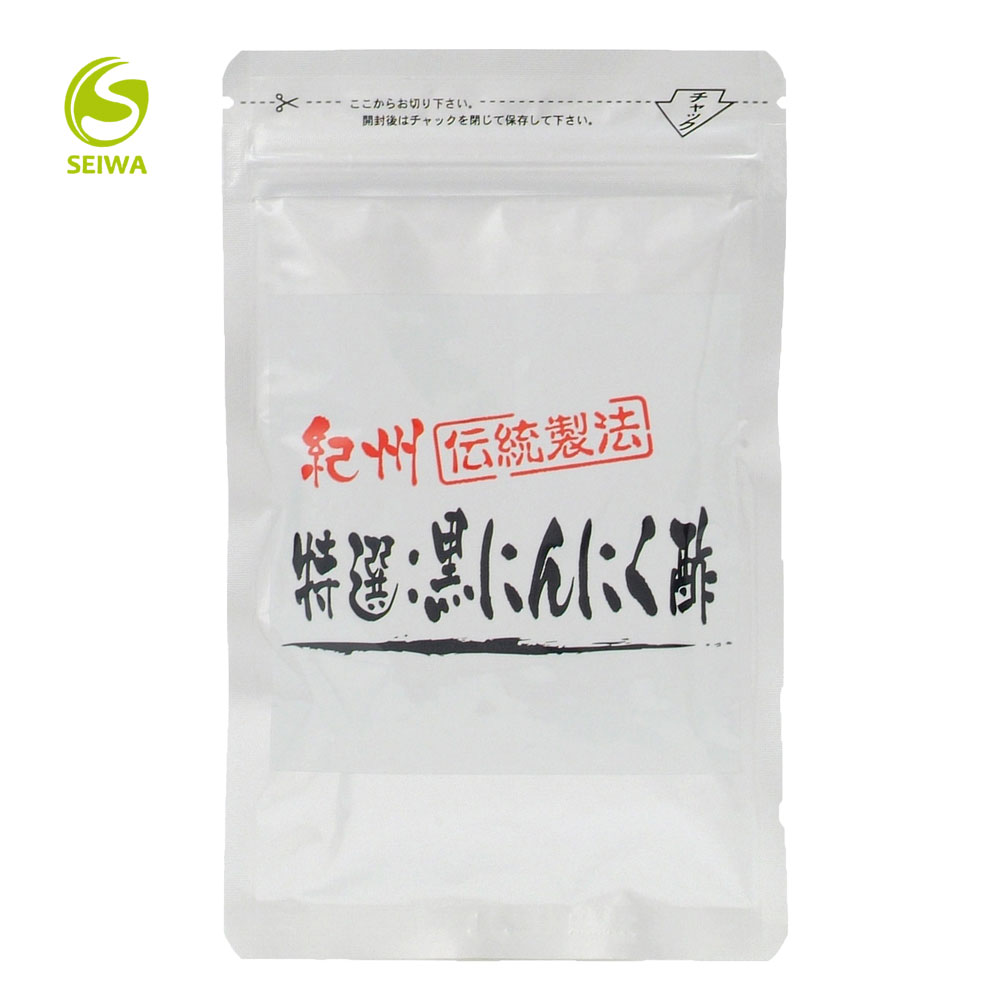 特撰黒にんにく酢 40カプセル×10パック お得なまとめ買い 送料無料