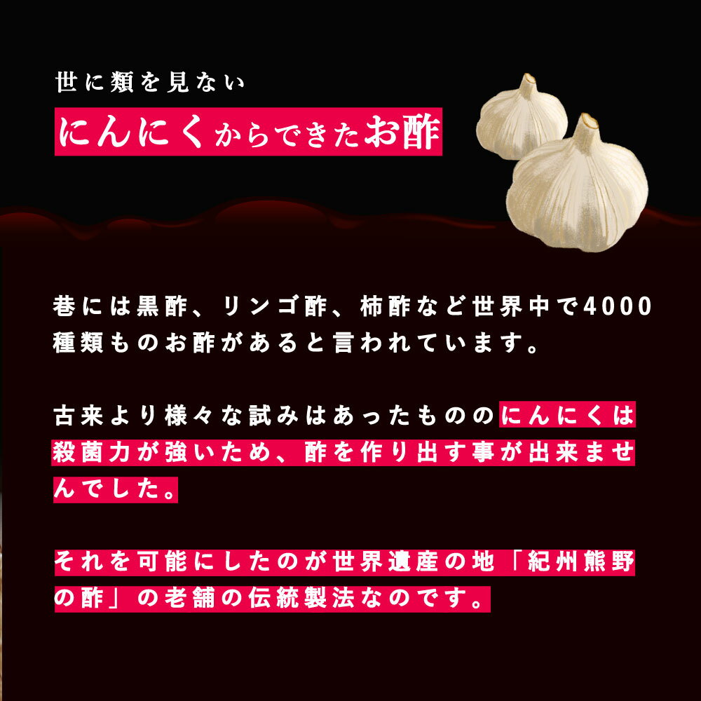 特撰黒にんにく酢 40カプセル×10パック お得なまとめ買い 送料無料 3