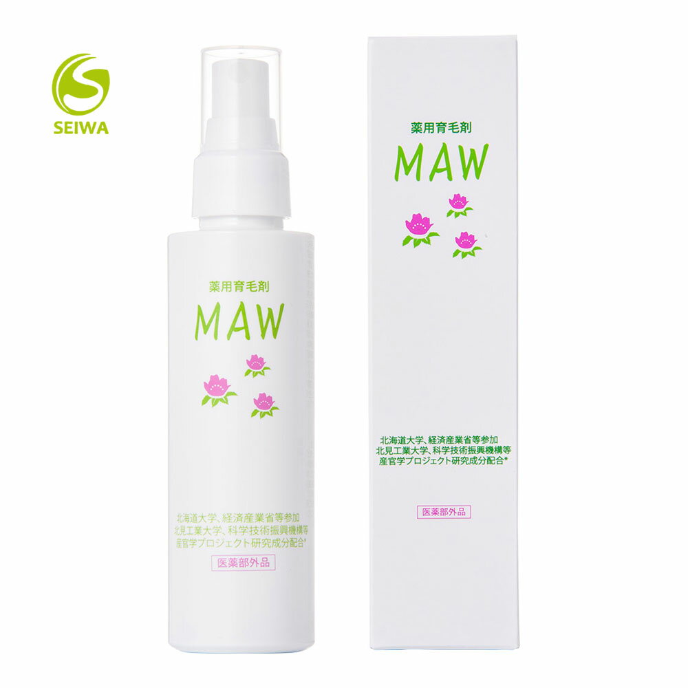 MAW （マウ） 薬用育毛剤 120ml 3本 まとめ買い 送料無料