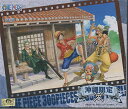 ワンピース ジグソーパズル300ピース 沖縄日和 (沖縄限定)