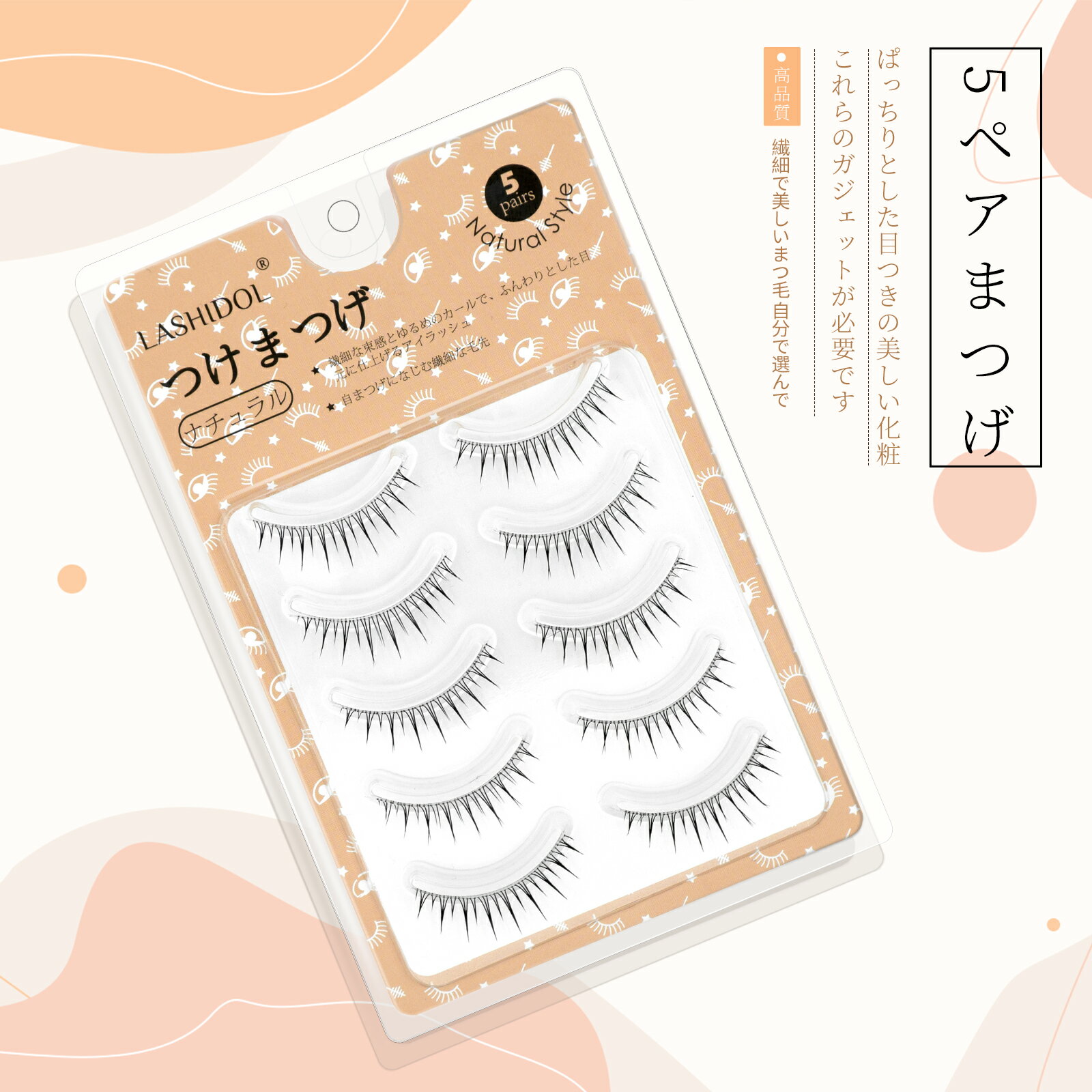 LASHIDOL つけまつげ ナチュラル まつげ つけまつげ 目尻 つけま 細い透明軸手作りつけまつ毛 まつ毛 つけま 自然(manga lash no.02)