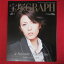 宝塚GRAPH2009年4月号 宝塚グラフ●安蘭けい【中古】 550円