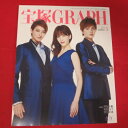 宝塚GRAPH2015年3月号●カード シール付【中古】