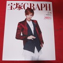 GRAPH2016N6@˃OtJ[hAV[ANAt@Ct@C肨\yÁz