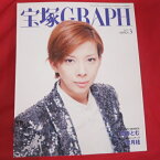 宝塚GRAPH2010年3月号　宝塚グラフ●霧矢大夢表紙　ポスター、シール付【中古】