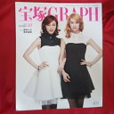 宝塚GRAPH2015年10月号　宝塚グラフ●愛希れいか、実咲凜音表紙　カード、シール付【中古】