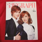 宝塚GRAPH2014年7月号　宝塚グラフ●亜沙香円、実咲凜音　カード・シール付き【中古】