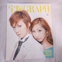 宝塚GRAPH2010年6月号●凰稀かなめ、愛音羽麗表紙【中