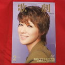 TAKARAZUKA REVUE 歌劇2015年2月号●凰稀かなめサヨナ