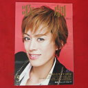 TAKARAZUKA REVUE 歌劇2014年5月号●蘭寿とむ表紙【中古】