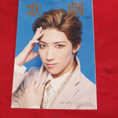 TAKARAZUKA REVUE η2017ǯ2ɽš