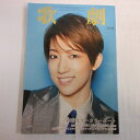 TAKARAZUKA REVUE 歌劇2020年1月号●真風涼帆表紙【中古】