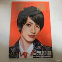 TAKARAZUKA REVUE 歌劇2021年6月号 柚香光表紙【中古】