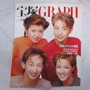 宝塚GRAPH1999年8月号　宝塚グラフ●シール、ポスター