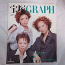 宝塚GRAPH1998年5月号　宝塚グラフ●シール、ポスター