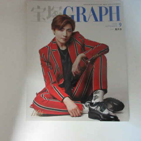 GRAPH2024ǯ9桡ͥաɡա˱ɡš