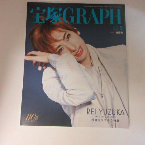 GRAPH2024ǯ5桡ͥաɡաͮʥýš