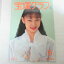 宝塚グラフ1994年5月号 宝塚GRAPH●麻乃佳世【中古】 500円