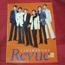 TAKARAZUKA Revue 2006 DVD付【中古】
