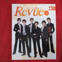 タカラヅカMOOK TAKARAZUKA Revue 2008 DVD付【中古】