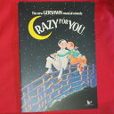 劇団四季「CRAZY FOR YOU クレイジー・フォー・ユー」パンフレット、日生劇場 1993年2月9日開幕【中古】