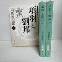 【中古】 動かぬが勝（かち） / 佐江 衆一 / 新潮社 [単行本]【ネコポス発送】