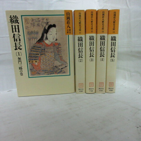 Amazon.co.jp: 徳川家康 全26巻合本版 (山岡荘八歴史文庫