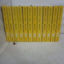 池波正太郎 『真田太平記』文庫本 全12巻●新潮文庫【中古】