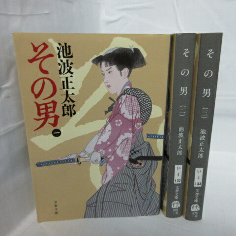 【中古】 芥火 / 乙川 優三郎 / 講談社 [単行本]【メール便送料無料】【あす楽対応】