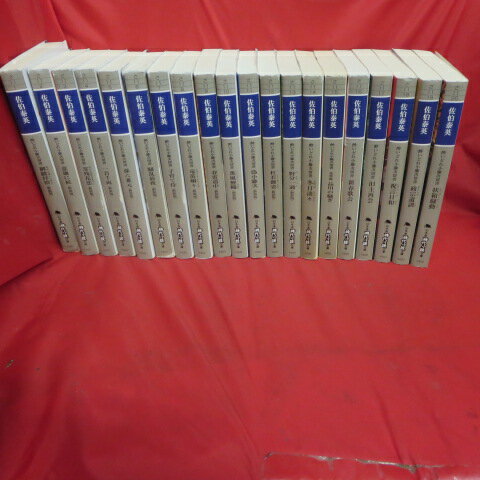 佐伯泰英 『酔いどれ小籘次留書』文庫本 全20巻●幻冬舎時代小説文庫【中古】